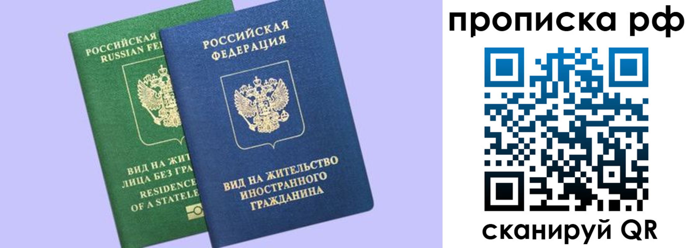 временная регистрация адрес в Козловке